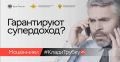 ВНИМАНИЕ. Уважаемые граждане!