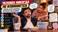 Почему люди избегают извинений: 7 причин, мешающих сохранить близкие отношения