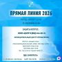 11 �������� 2026 ���� ��������� ��������� ������� ������ ����� ������ ���� ������ ���������