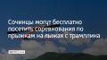 � ���� ��������� ������������� ������������ �� ������� �� ����� � ��������� � ������� ��������� "������ ����"