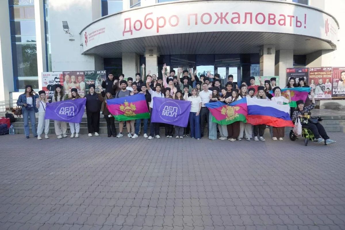 Самая активная молодежь Кубани уже мчит на Международный фестиваль молодежи! Самая активная молодежь Кубани уже мчит на Международный фестиваль молодежи!