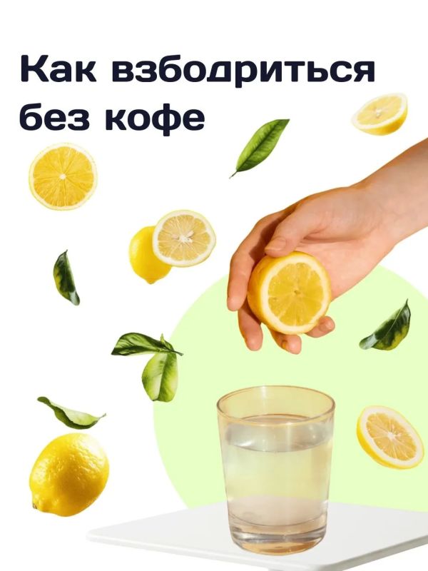 Усталость часто связана не с количеством сна, а с качеством питания