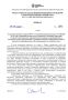 С 8 сентября местные жители Сочи и Сириуса могут бесплатно посещать Сочинский национальный парк