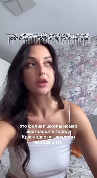 В Краснодаре 15-летний сын «иностранных специалистов» угрожал одноклассникам