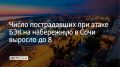 ����� ������������ ��� ����� ������������ ������� �� ���������� � ���� ����������� �� ������ �������, �������� � ����������� ����� ������ 9 �������� � 23:31
