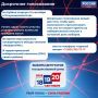 Выборы в Госдуму 2026. Голосование стартует уже на следующей неделе