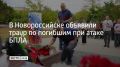 ����� �� �������� ��� ����� ������������� �������� � �������������, �������� � ������������� ������ 9 ��������
