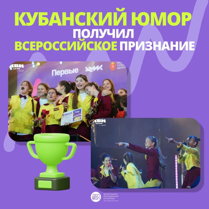 Наши КВНщики шумят на всю страну!