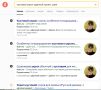 Как быстро находить статьи на канале