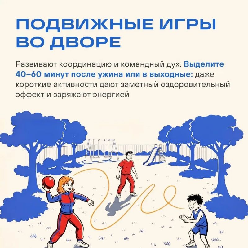 Регулярные совместные занятия укрепляют семейные связи и помогают сохранить бодрость духа на долгие годы Регулярные совместные занятия укрепляют семейные связи и помогают сохранить бодрость духа на долгие годы
