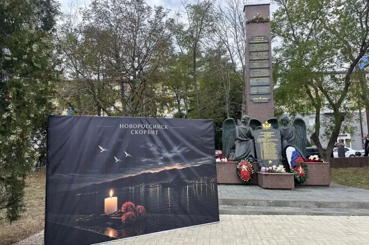 В Новороссийске появился стихийный мемориал в память о погибших