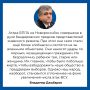 Владимир Джабаров: За последние сутки только в Новороссийске украинские БПЛА убили четыре человека, десятки пострадавших