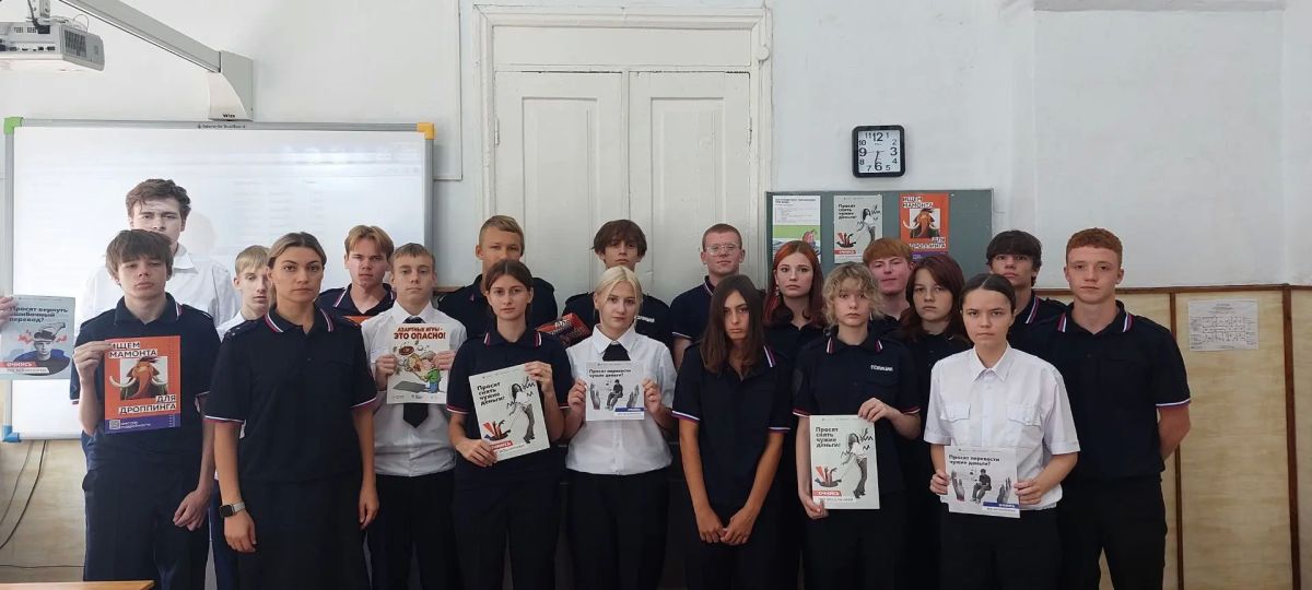 Сотрудники полиции встретились с учащимися «полицейского класса» общеобразовательной школы № 3 города Ейска