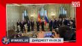 Александр Юнашев: Добрый вечер подписчикам! Сегодня работал в Кремле, но уже завтра меня ждёт очередная командировка, надеюсь, будет много интересного