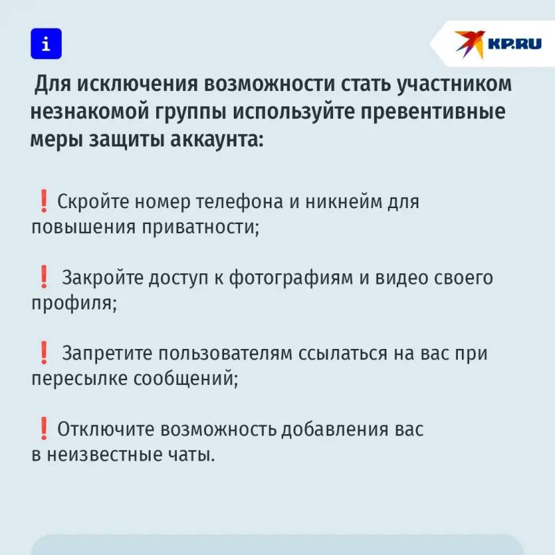 Мошенники под видом перерасчета ЖКХ крадут аккаунты в мессенджерах Мошенники под видом перерасчета ЖКХ крадут аккаунты в мессенджерах