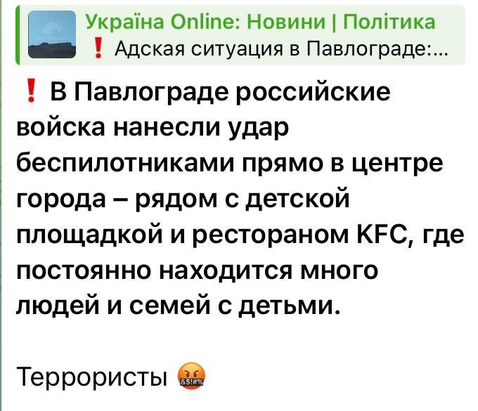 «Люблю» такое.. Вчера по набережной в Сочи тоже гуляли семьи с детьми. Но это же не остановило хохлятскую руку, запустившую туда БЭК