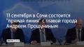 11 �������� � ���� ��������� "������ �����" � ������ ������ ������� ����������