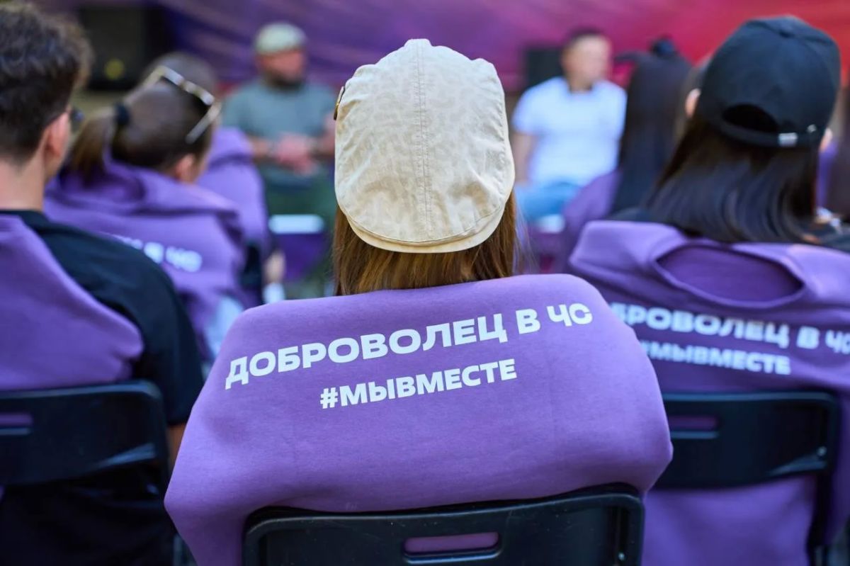 В «Траектории» стартовал форум добровольцев В «Траектории» стартовал форум добровольцев