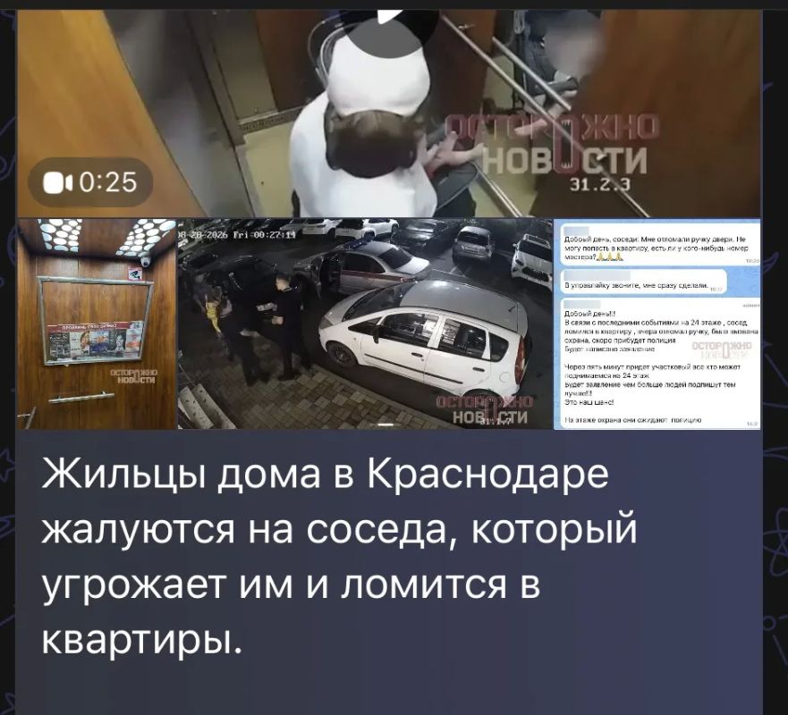 Краснодарские полицейские задержали дебошира на улице Шевелева