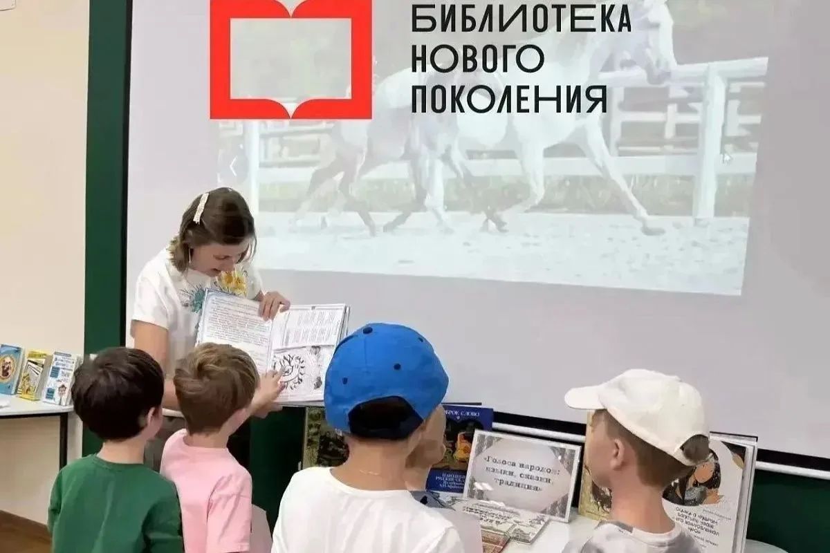 В Сочи отметили День языков народов Российской Федерации В Сочи отметили День языков народов Российской Федерации