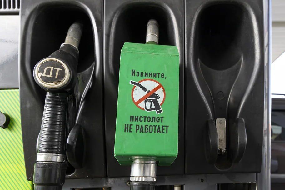 В Краснодаре утром работают 80 АЗС