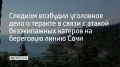 ������������ ��������� ������ ���������� ��������� ���� � ������� � ����� � ������� �� ����������� ������� ������ ����
