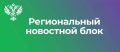 МТУ Росимущества проводит торги по продаже недвижимого имущества в Краснодарском крае