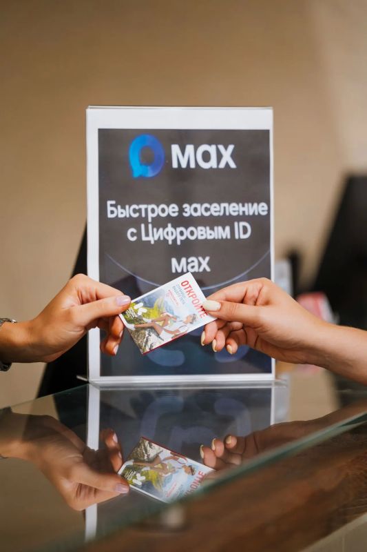 В Краснодарском крае туристы, заселившиеся через сервис Мах, получат комплимент от гостиниц В Краснодарском крае туристы, заселившиеся через сервис Мах, получат комплимент от гостиниц