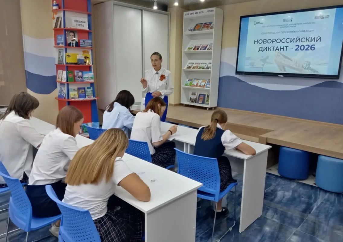 «Новороссийский диктант – 2026»: старшеклассники проверили знания о родном городе-герое «Новороссийский диктант – 2026»: старшеклассники проверили знания о родном городе-герое