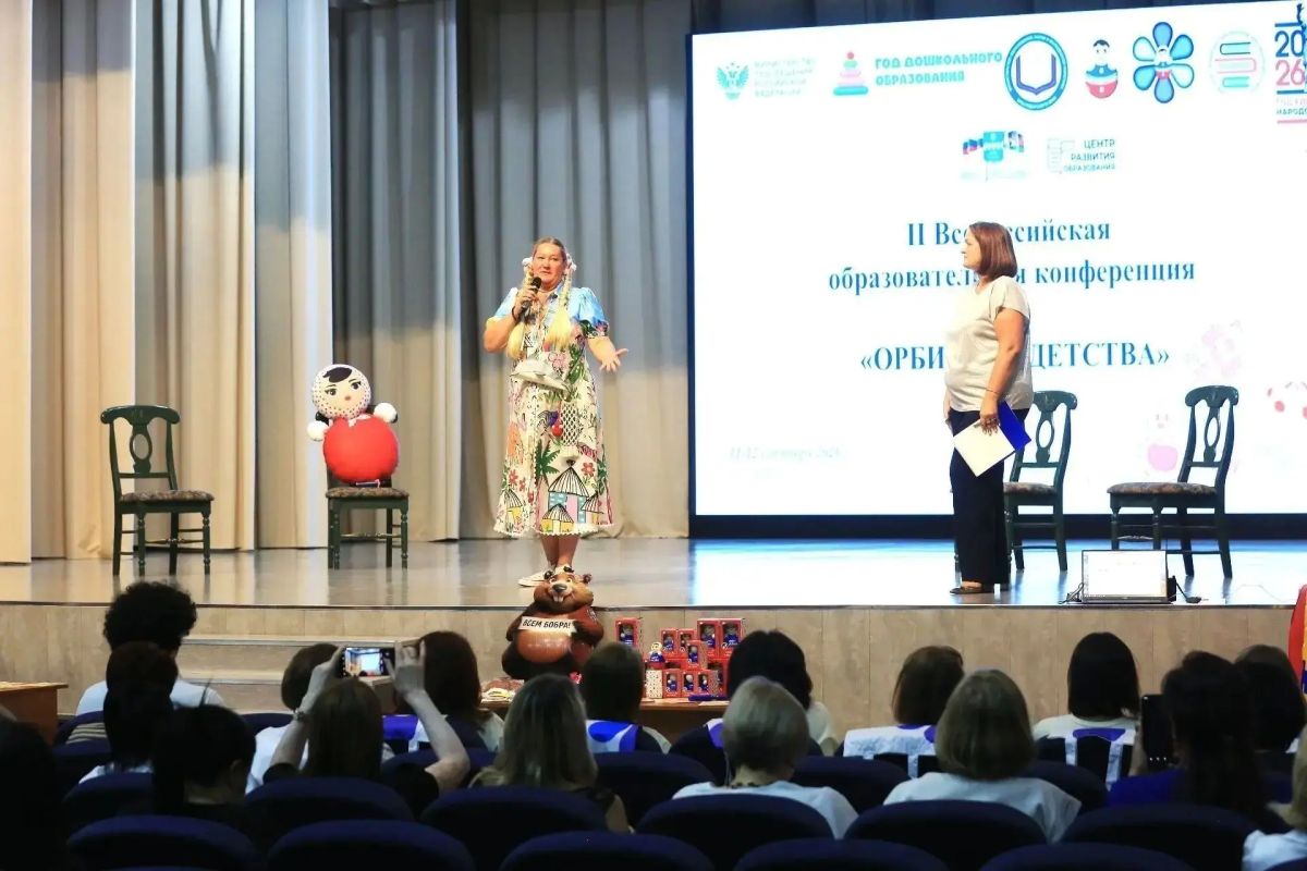 В Витязево стартовала II Всероссийская образовательная конференция «Орбиталь Детства» В Витязево стартовала II Всероссийская образовательная конференция «Орбиталь Детства»