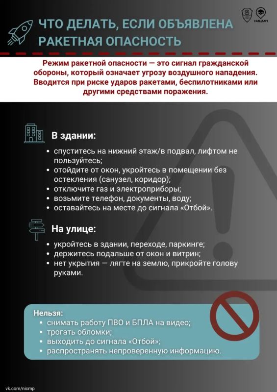 Твой голос и твоя безопасность Твой голос и твоя безопасность