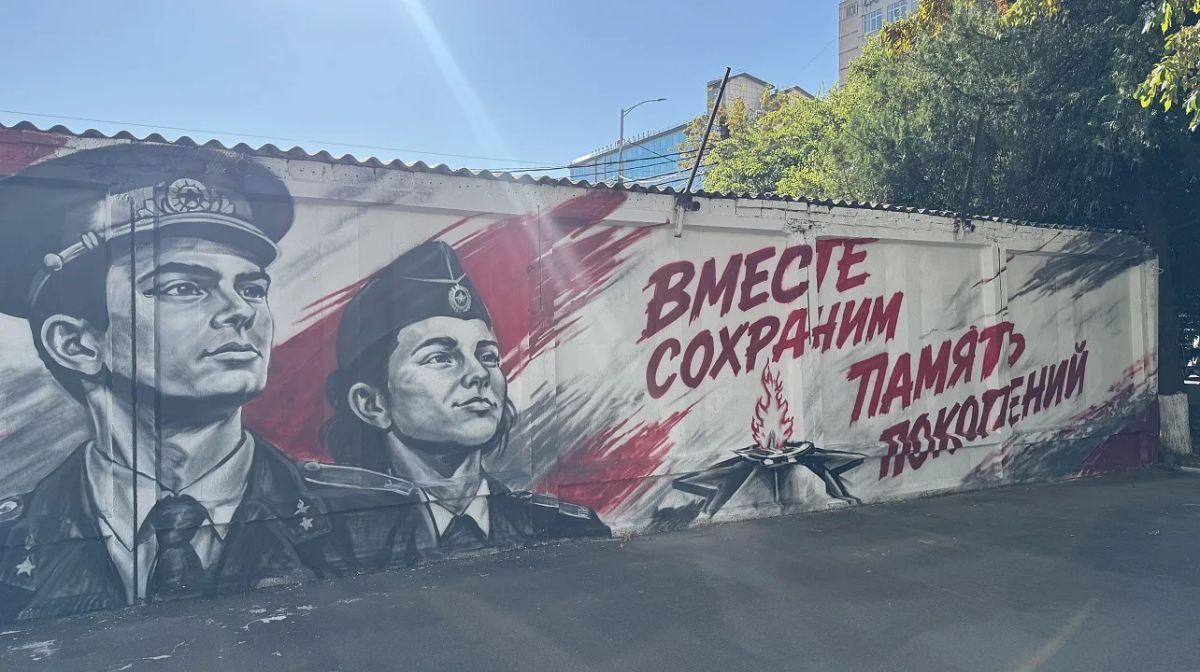 В Краснодаре для активистов движения «Пост №1» ремонтируют помещения городского штаба В Краснодаре для активистов движения «Пост №1» ремонтируют помещения городского штаба