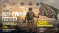 Анапчан приглашают вступить в казачий батальон «Покров»