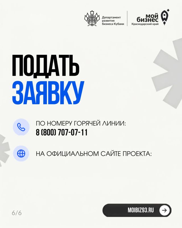 «Бухгалтер.ПРО»: бизнесу — меньше неопределенности, больше контроля «Бухгалтер.ПРО»: бизнесу — меньше неопределенности, больше контроля