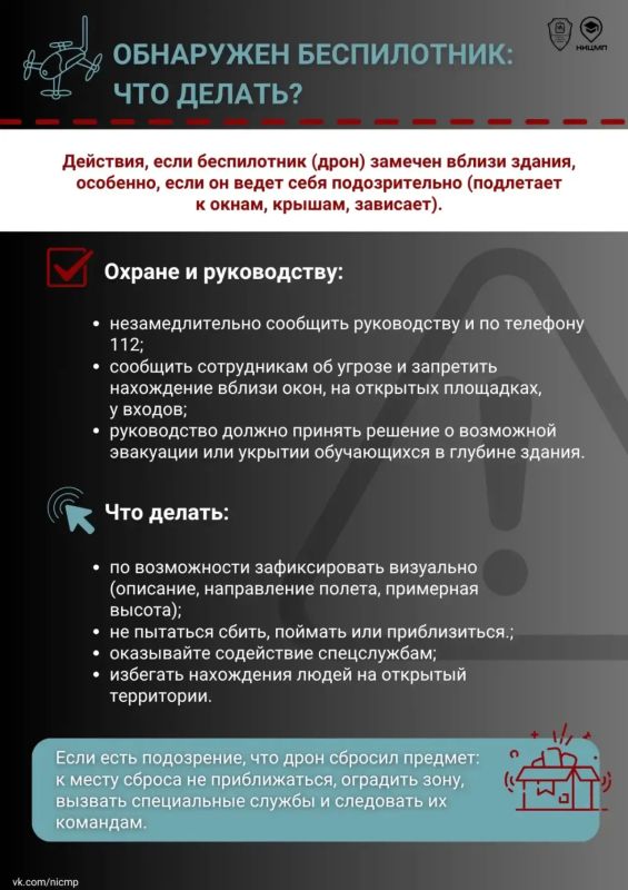 Твой голос и твоя безопасность Твой голос и твоя безопасность