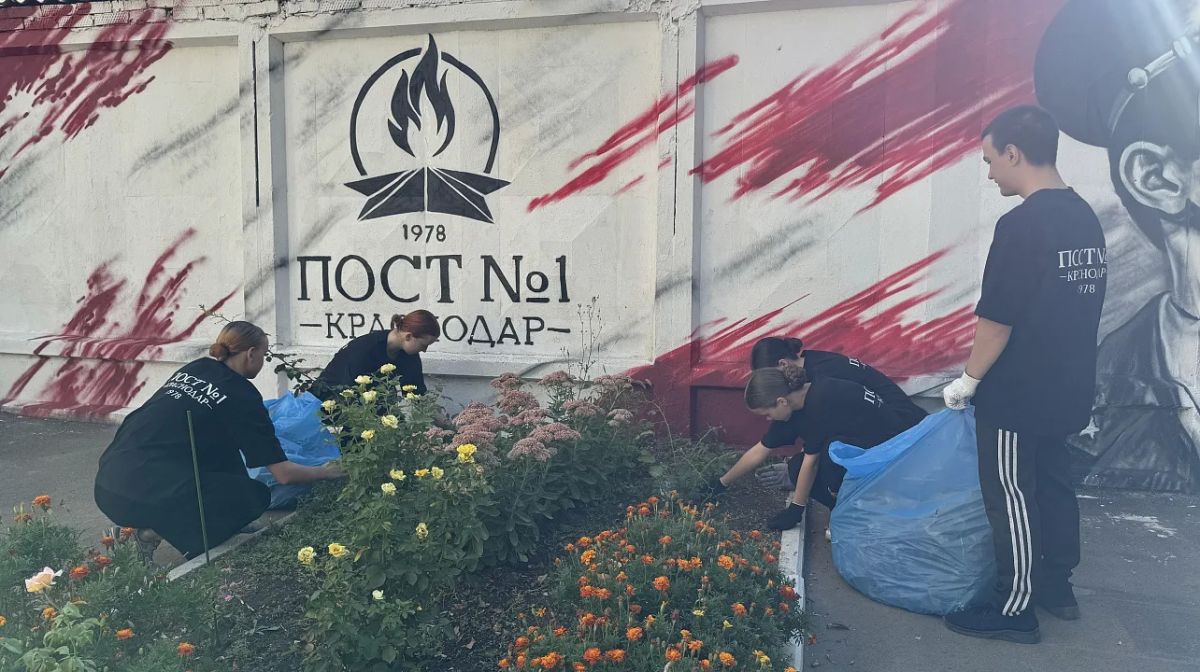 В Краснодаре для активистов движения «Пост №1» ремонтируют помещения городского штаба В Краснодаре для активистов движения «Пост №1» ремонтируют помещения городского штаба