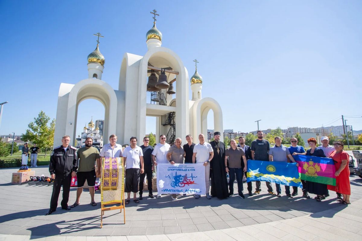 Из Анапы направили очередной груз народной помощи в зону СВО Из Анапы направили очередной груз народной помощи в зону СВО