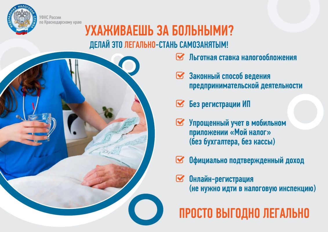 Самозанятость — это удобный и легальный способ ведения профессиональной деятельности для физических лиц и индивидуальных предпринимателей, не имеющих наёмных работников Самозанятость — это удобный и легальный способ ведения профессиональной деятельности для физических лиц и индивидуальных предпринимателей, не имеющих наёмных работников