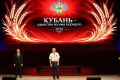 В день образования Краснодарского края губернатор наградил выдающихся жителей Кубани