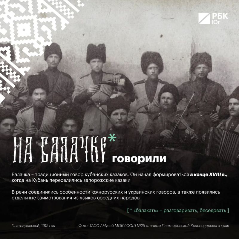 Краснодарский край отмечает день рождения Краснодарский край отмечает день рождения