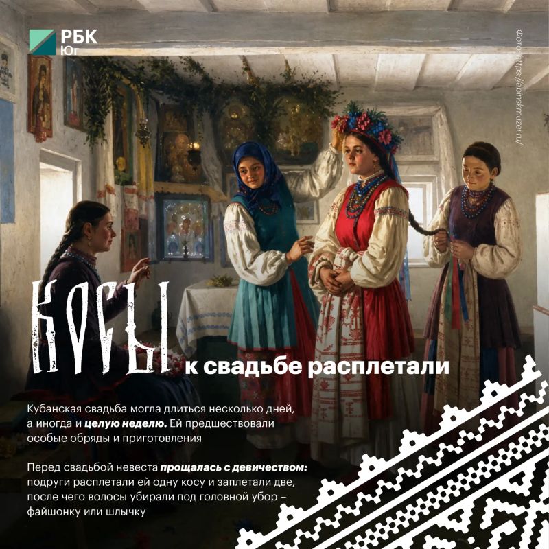 Краснодарский край отмечает день рождения Краснодарский край отмечает день рождения