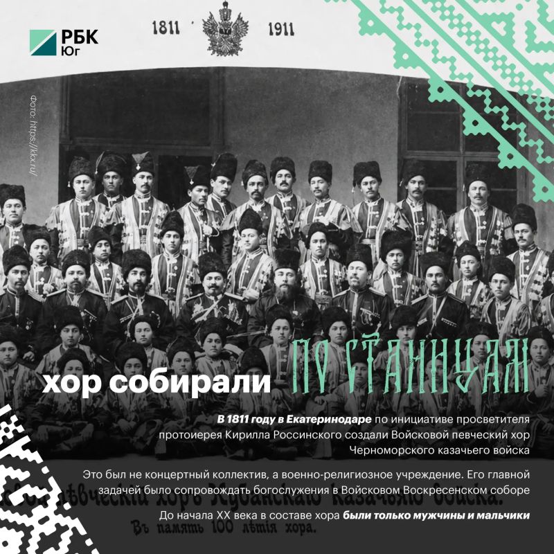 Краснодарский край отмечает день рождения Краснодарский край отмечает день рождения