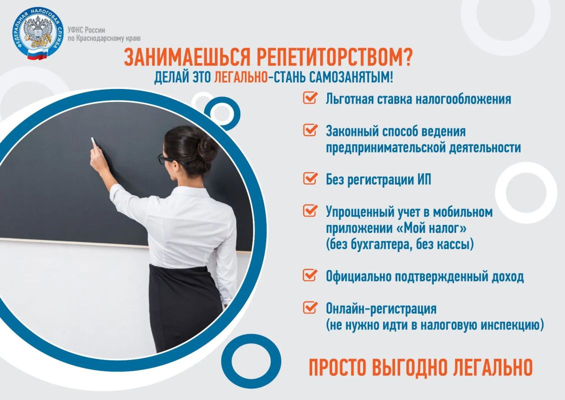 Самозанятость — это удобный и легальный способ ведения профессиональной деятельности для физических лиц и индивидуальных предпринимателей, не имеющих наёмных работников Самозанятость — это удобный и легальный способ ведения профессиональной деятельности для физических лиц и индивидуальных предпринимателей, не имеющих наёмных работников