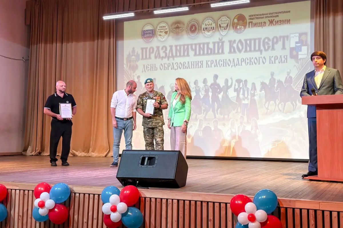 В честь 89-летия со дня образования Краснодарского края в Центре национальных культур «Истоки» прошло праздничное мероприятие В честь 89-летия со дня образования Краснодарского края в Центре национальных культур «Истоки» прошло праздничное мероприятие