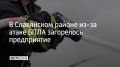 � ���������� ������ ��-�� ����� ������������� ������� ����� �� ���������� ������ �� �����������, �������� � ����������� ����� ������ 13 ��������