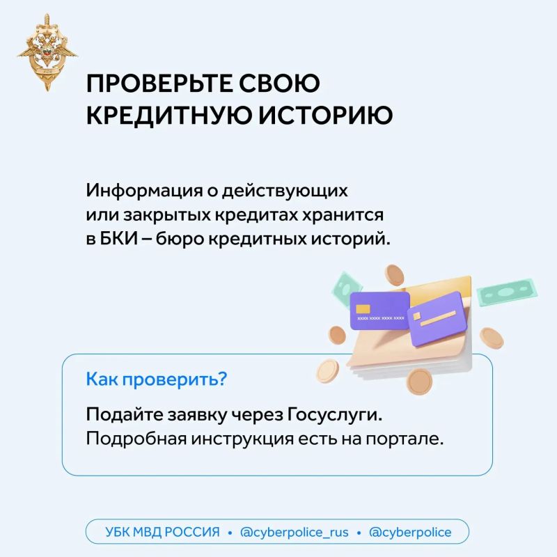 О кредите, который вы не брали, можно узнать через несколько месяцев — когда придёт требование платить О кредите, который вы не брали, можно узнать через несколько месяцев — когда придёт требование платить