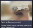 В ходе мониторинга сети Интернет сотрудники полиции выявили публикацию в социальных сетях, в которой сообщается о причинении телесных повреждений подросткам на стадионе в селе Белая Глина