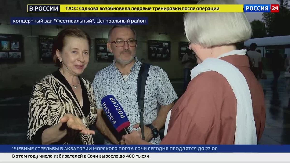 Вести Сочи 14.09.2026 17:40