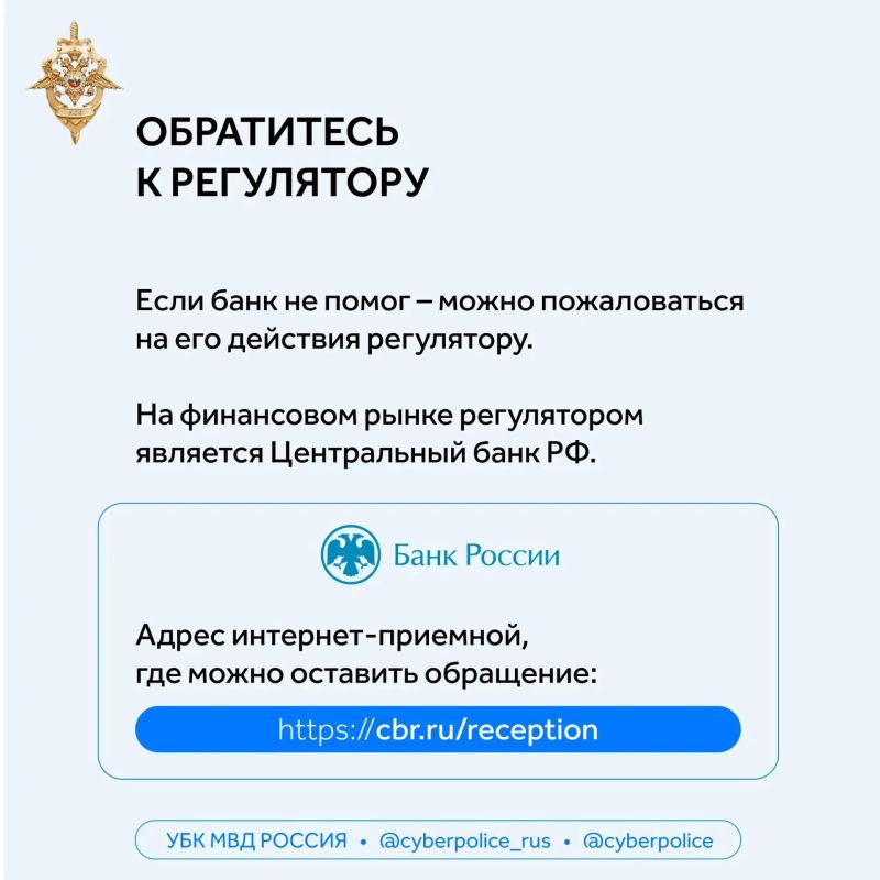 О кредите, который вы не брали, можно узнать через несколько месяцев — когда придёт требование платить О кредите, который вы не брали, можно узнать через несколько месяцев — когда придёт требование платить