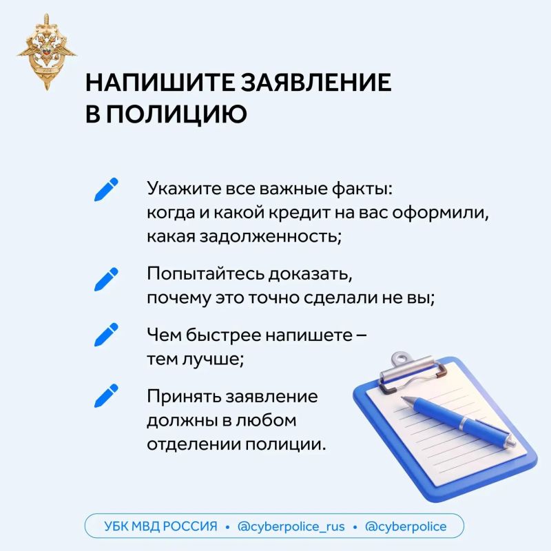 О кредите, который вы не брали, можно узнать через несколько месяцев — когда придёт требование платить О кредите, который вы не брали, можно узнать через несколько месяцев — когда придёт требование платить